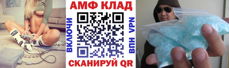 Amphetamine Premium  купить  сайты  дарк нет клад  Заволжье 
