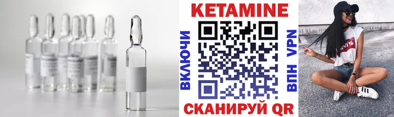 наркота  мориарти наркотические препараты  Кетамин ketamine  Заволжье 