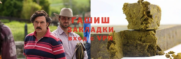 мет Абдулино