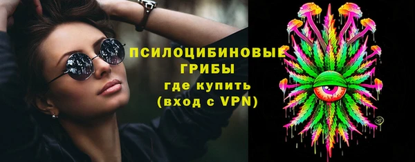ALPHA PVP Абинск
