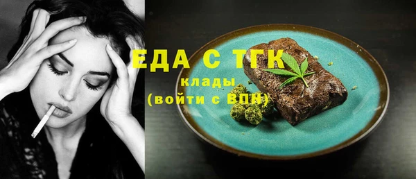 мет Абдулино