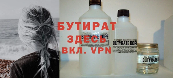 ALPHA PVP Абинск