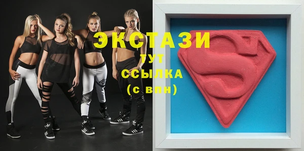мет Абдулино
