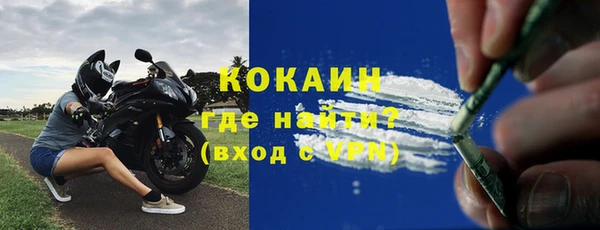 ALPHA PVP Абинск