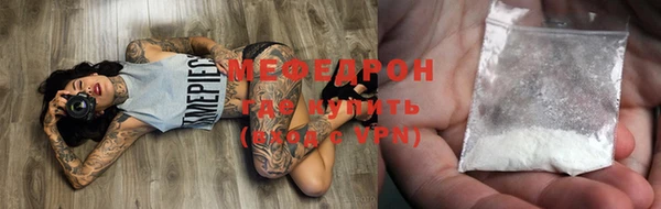 ALPHA PVP Абинск
