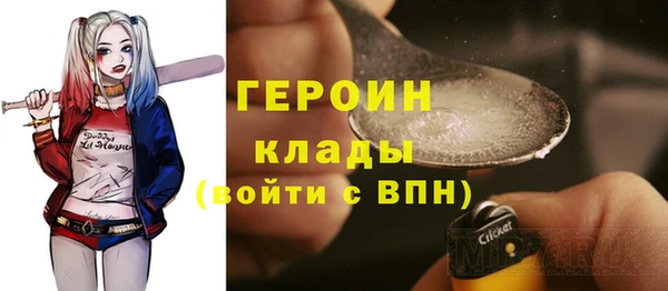 ALPHA PVP Абинск