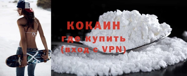 ALPHA PVP Абинск