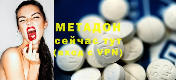 мет Абдулино