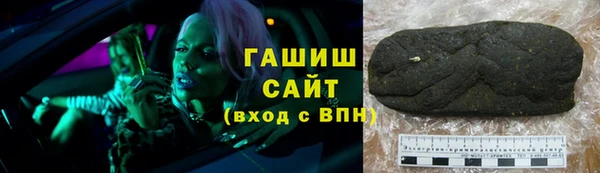ГАЛЛЮЦИНОГЕННЫЕ ГРИБЫ Абаза