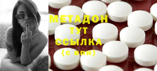 ГАЛЛЮЦИНОГЕННЫЕ ГРИБЫ Абаза