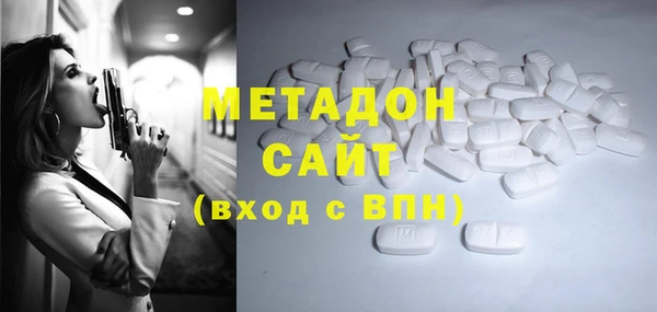 ALPHA PVP Абинск