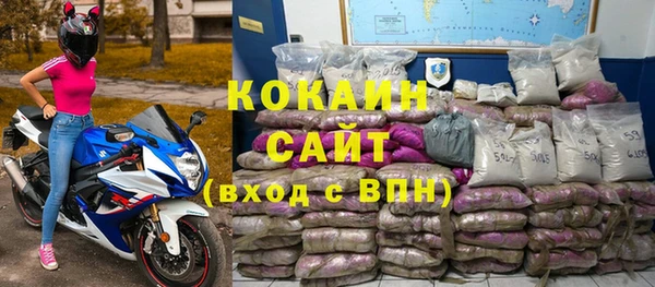 ALPHA PVP Абинск