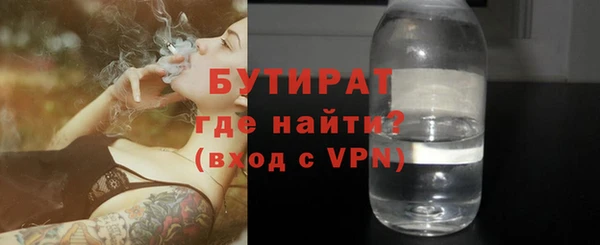 ALPHA PVP Абинск