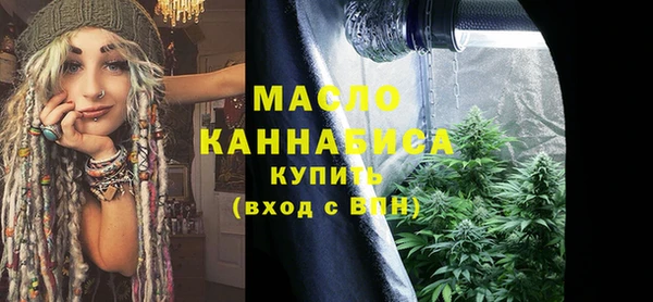 ГАЛЛЮЦИНОГЕННЫЕ ГРИБЫ Абаза