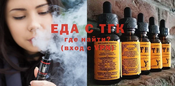 ГАЛЛЮЦИНОГЕННЫЕ ГРИБЫ Абаза