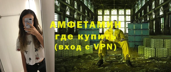 мет Абдулино