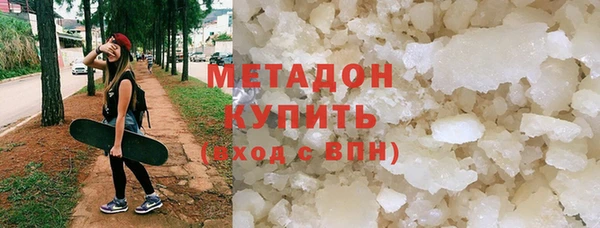 ГАЛЛЮЦИНОГЕННЫЕ ГРИБЫ Абаза