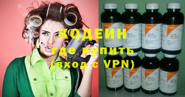 ALPHA PVP Абинск