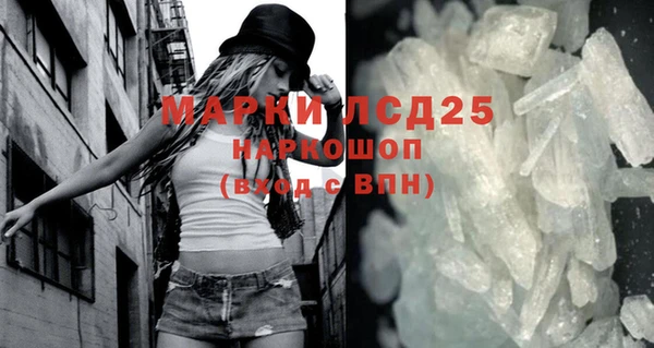 ALPHA PVP Абинск