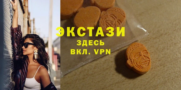 мет Абдулино