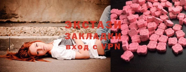 ГАЛЛЮЦИНОГЕННЫЕ ГРИБЫ Абаза