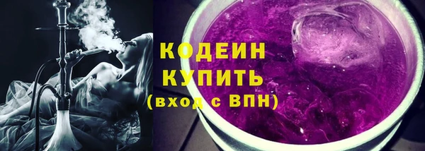 ALPHA PVP Абинск