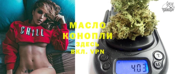 ГАЛЛЮЦИНОГЕННЫЕ ГРИБЫ Абаза