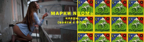 ALPHA PVP Абинск