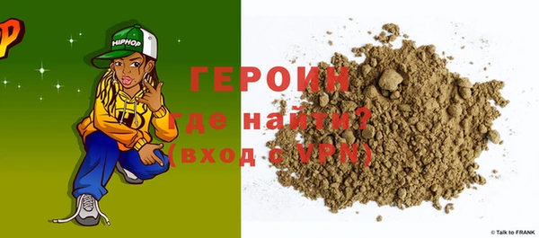 ГАЛЛЮЦИНОГЕННЫЕ ГРИБЫ Абаза