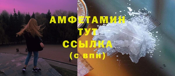 ALPHA PVP Абинск