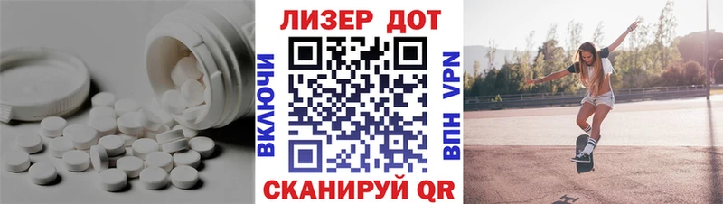 где продают   Заволжье  blacksprut вход  ЛСД экстази ecstasy 