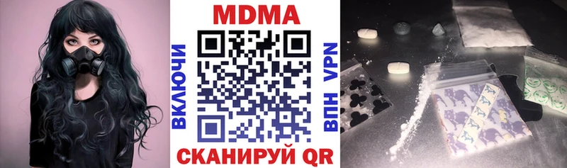hydra ссылки  Заволжье  МДМА кристаллы  наркошоп 