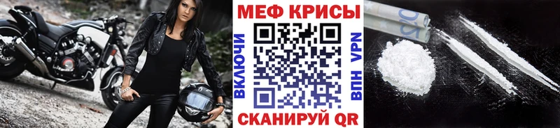 сколько стоит  Заволжье  Меф мяу мяу 