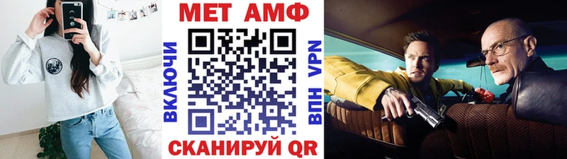 закладка  Заволжье  Метамфетамин кристалл 
