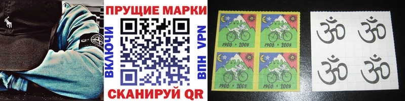 сайты даркнета клад  Заволжье  Наркотические марки 1,8мг  mega вход 