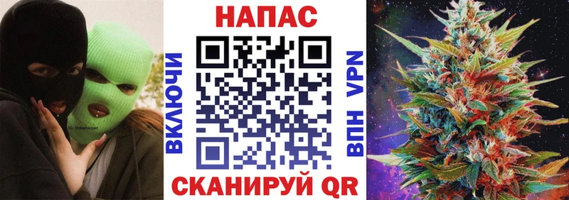 Канабис гибрид  где купить   Заволжье 